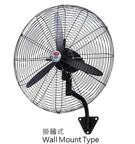 Industrial Fan ( Wall Mount Type)-工業牛角扇(掛墻式)