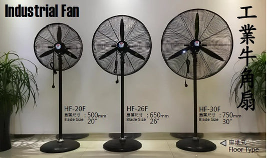 Industrial Fan(Floor Type)-工業牛角扇(座地式)