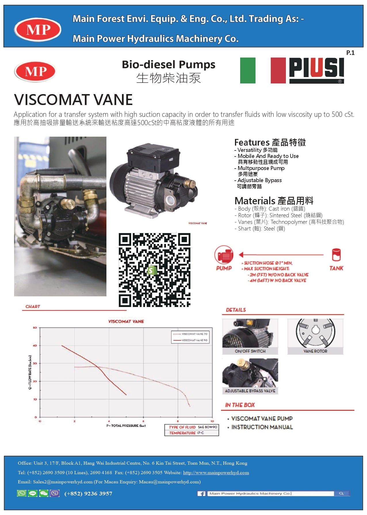 Piusi Bio-diesel Pumps Piusi生物柴油泵