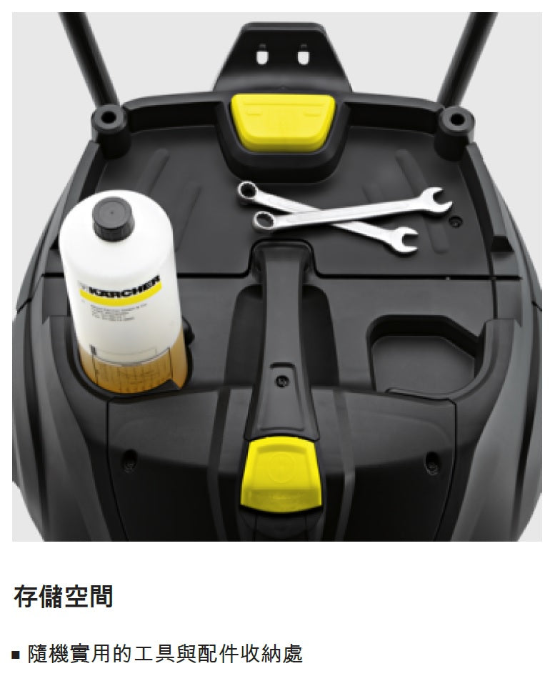 Kärcher APClean Wet & Dry Vacuum Cleaner 德國高潔APClean乾濕兩用吸塵機