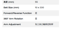 Load image into Gallery viewer, M12 FUEL™ 砂帶機 (10mm x 330mm)
