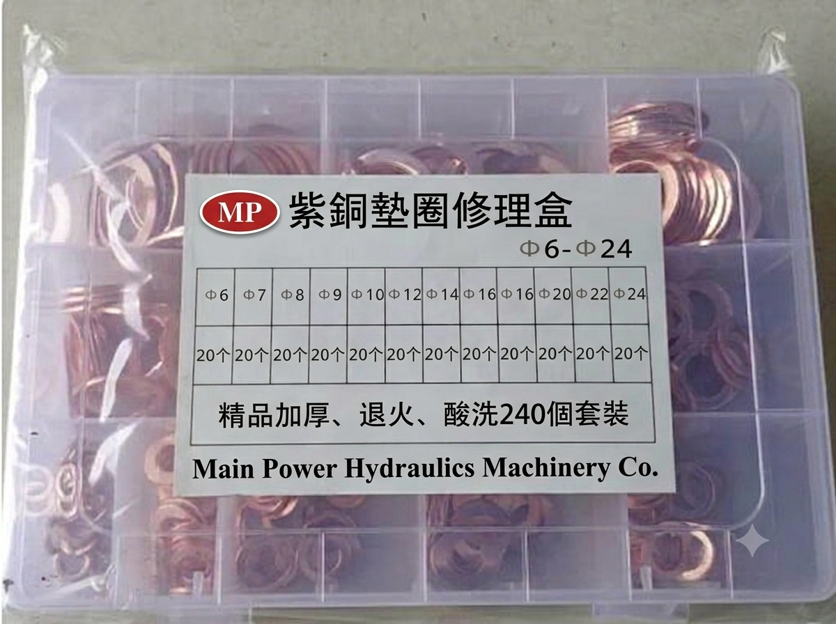 Copper Washer Gasket Set  紫銅墊圈修理盒