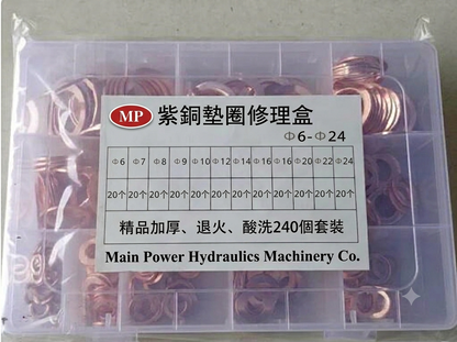 Copper Washer Gasket Set  紫銅墊圈修理盒