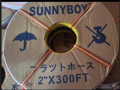 “SunnyBoy” Layflat Hose