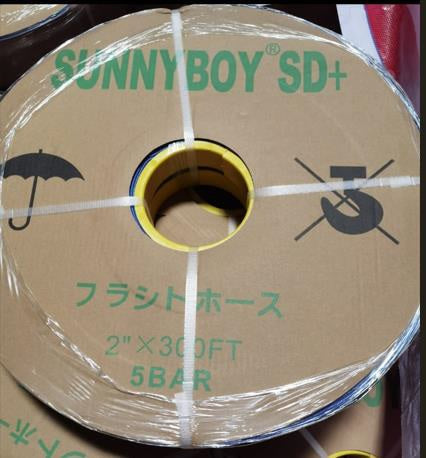 “SunnyBoy” Layflat Hose