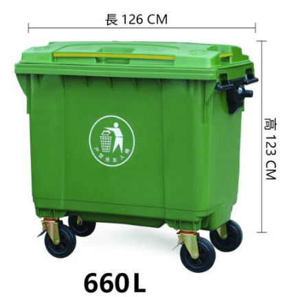 Mp Plastic Garbage Bins 有蓋塑料垃圾筒