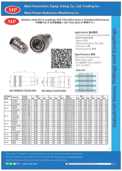 Stainless steel ISO A couplings (ISO 7241:2014 Series A Standard dimensions) 不銹鋼 ISO A 系列聯軸器（ISO 7241:2014 A 標準尺寸）