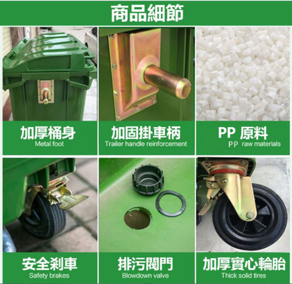 Mp Plastic Garbage Bins 有蓋塑料垃圾筒